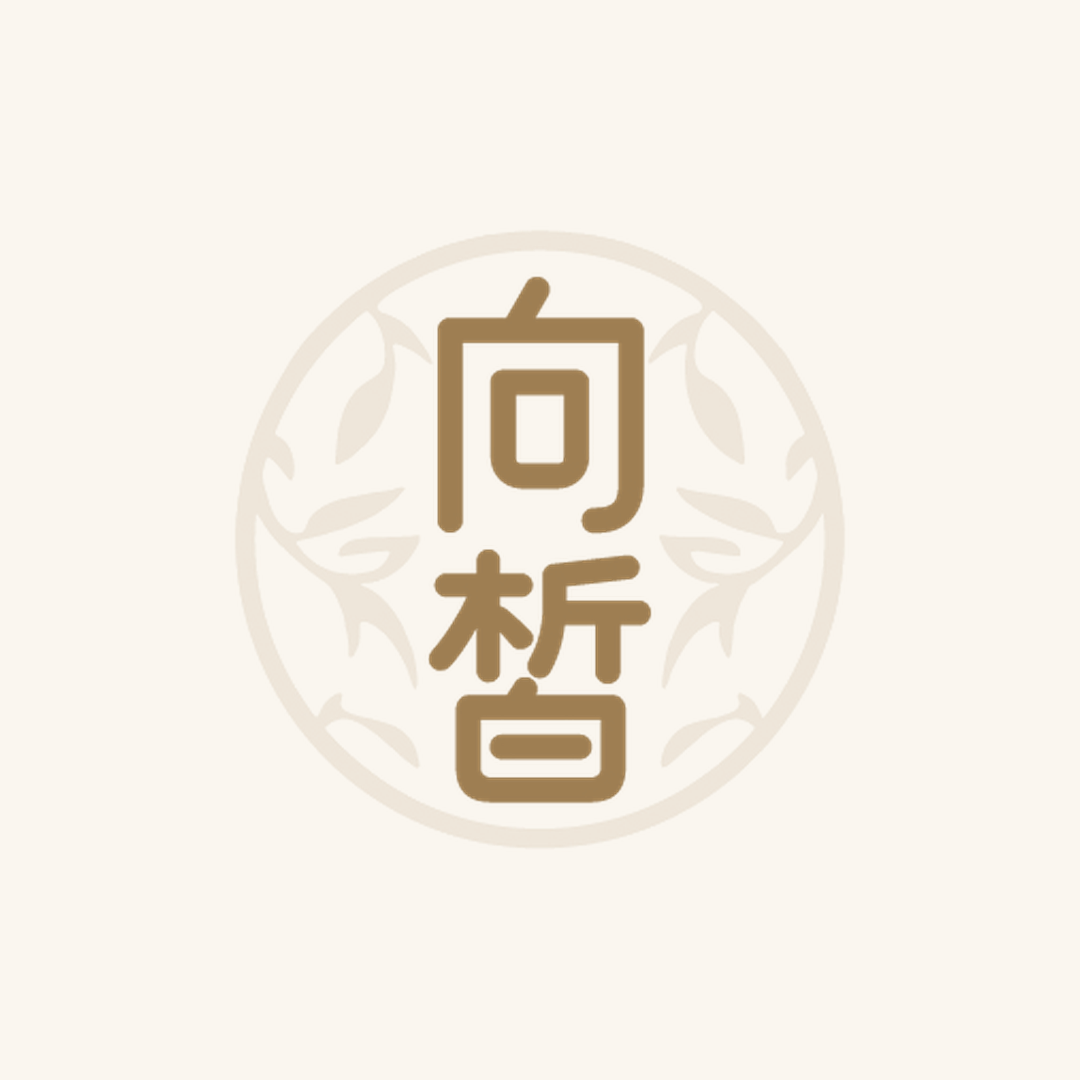 向皙圆徽